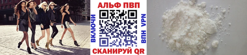A PVP крисы CK Краснокамск