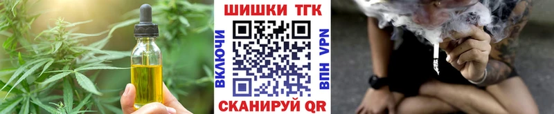 купить закладку  Краснокамск  Cannafood марихуана 
