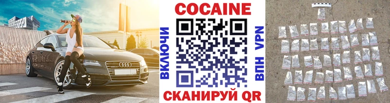 COCAIN Fish Scale магазин наркотиков Краснокамск