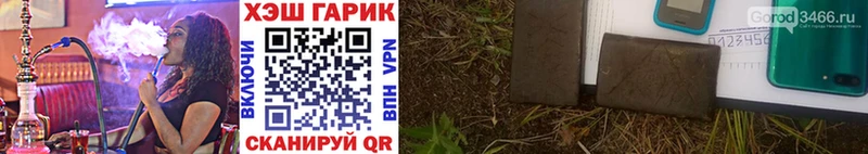ГАШИШ hashish Краснокамск