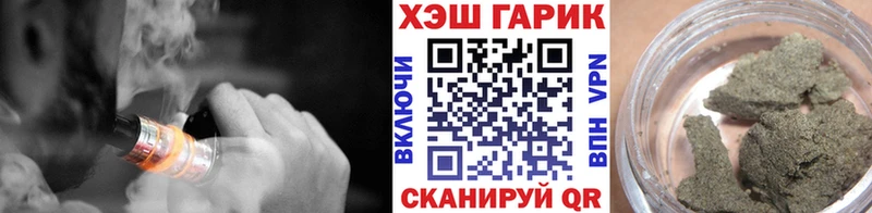 Гашиш гарик  мега ССЫЛКА  Краснокамск  где можно купить  