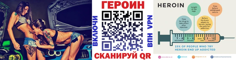 Героин герыч  хочу   Краснокамск 