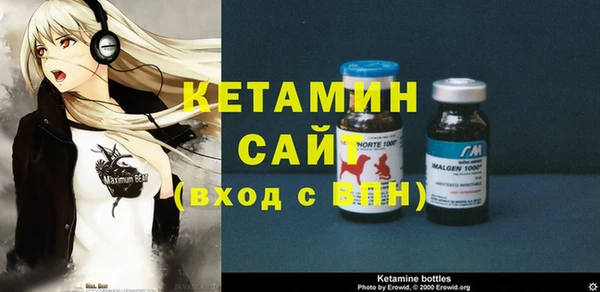первитин Баксан