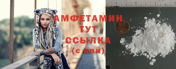 первитин Баксан