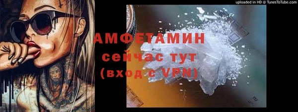 амфетамин Ступино