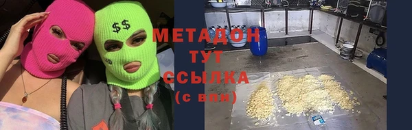 метамфетамин Струнино