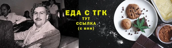 первитин Баксан