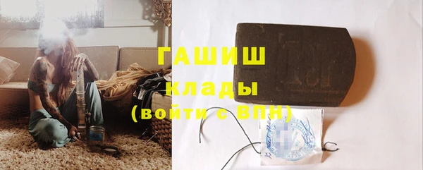 первитин Баксан