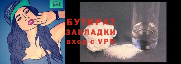 первитин Баксан