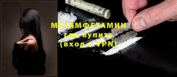 первитин Баксан