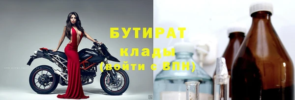 первитин Баксан