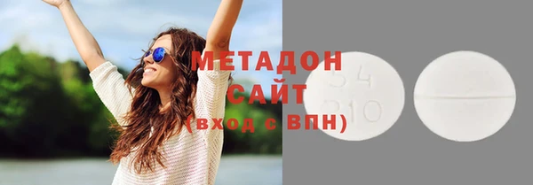 марихуана Строитель