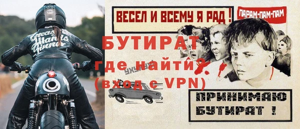 первитин Баксан