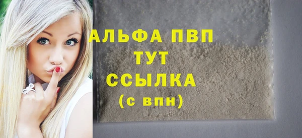 первитин Баксан