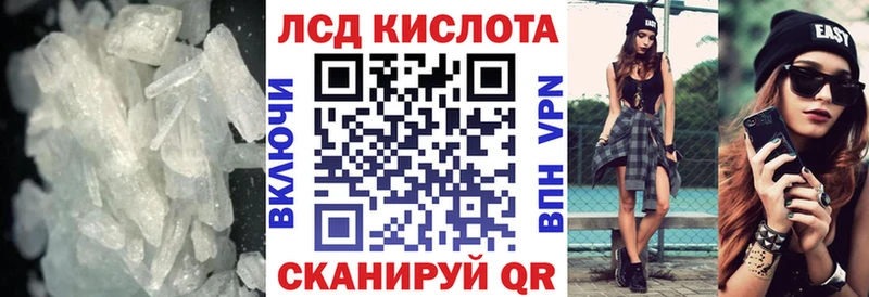 Лсд 25 экстази ecstasy продажа наркотиков Краснокамск