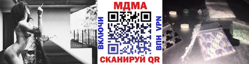 MDMA crystal  Краснокамск 
