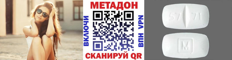 продажа наркотиков  Краснокамск  kraken онион  Метадон мёд 