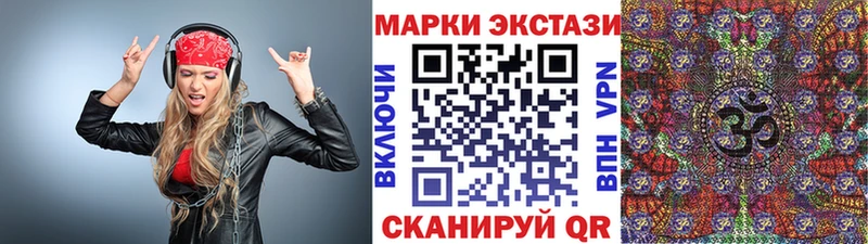 Марки 25I-NBOMe 1,5мг  Краснокамск 