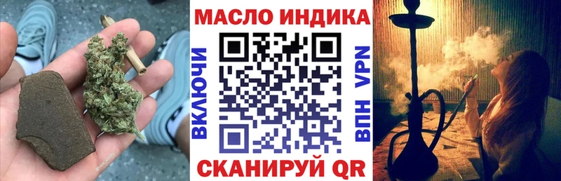 Дистиллят ТГК вейп  купить наркотики цена  Краснокамск 